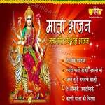 Mataji Bhajan - Navratri Special Song - Shekhar Rawat Song Download